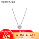 施華洛世奇（SWAROVSKI）UNA Angelic項鏈女吊墜輕奢送女友老婆畢業(yè)禮物女七夕禮物 棱鏡冰藍(lán) 5662142