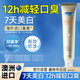 DR MARVEL官方正品澳洲進(jìn)口牙有去煙漬牙垢去黃亮白提亮去口臭清新口氣牙膏 1盒【量少價(jià)貴】正品保障