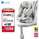 路途樂(lè)兒童安全座椅0–12歲全齡i-Size認(rèn)證嬰兒360度旋轉(zhuǎn) 途躍pro粽野綠