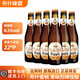 布什 水蜜桃精釀 水果啤酒 烈性啤酒 330ml*6瓶 比利時(shí)進(jìn)口 布什水蜜桃啤酒330ml*6瓶