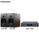 丹拿HiFi音箱功放套裝 NAD C368功放+意境Emit 20無(wú)源書(shū)架音響 高保真桌面揚聲器 胡桃木