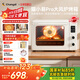 長(cháng)帝（changdi）【國家補貼】貓小易pro家用電烤箱風(fēng)爐平爐空氣炸42升大容量多功能烘焙炸烤一體機