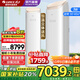 格力（GREE）空調3匹柜機 王者/京致 新一級能效 獨特上下送風(fēng)防直吹 變頻冷暖客廳節能立柜式 國家補貼20% 3匹 一級能效 【王者】上下出風(fēng) 恒溫舒適 格力