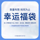 獅王系列漬脫大白齒力佳成人牙膏盲盒隨機發(fā)外包裝破損介意者慎拍 牙膏盲盒6支(不低于720g隨機發(fā)貨