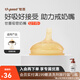 世喜吸管奶嘴一歲以上大寶寶直飲奶嘴寬口徑硅膠 吸管奶嘴（12月+）