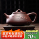尊壺宜興紫砂壺手工茶具石瓢泡茶壺原礦紫茄泥堆繪禮盒裝蝶戀花375ml
