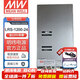 明緯（MEANWELL）開(kāi)關(guān)電源5V12V24V48V LRS替代NESDC穩壓變壓器監控 LRS-1200-24丨24V50A