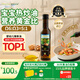 爺爺?shù)霓r(nóng)場核桃油食用油250ml 法國進(jìn)口熱炒油寶寶輔食油 適用嬰幼兒的油