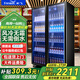 新飛（frestec） 網(wǎng)紅商用啤酒柜展示柜風(fēng)冷無(wú)霜全屏酒吧冰箱KTV冰柜飲料柜超市酒水柜蛋糕水果保鮮柜 雙門(mén)網(wǎng)紅超值款1260*600*1800