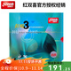 紅雙喜DHS 乒乓球拍膠皮 狂飆3狂3反膠套膠 省套 省狂省隊專(zhuān)用狂飆3 尼奧省狂3 黑色一片 39度