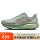 耐克NIKE男子跑步鞋減震 VOMERO 18運(yùn)動(dòng)鞋 HM6803-002灰綠色42.5