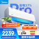 美的空調(diào) 大1.5匹 酷省電pro 新一級(jí)能效 變頻冷暖 家電國(guó)家補(bǔ)貼 節(jié)能壁掛式掛機(jī) KFR-35GW/N8KS1-1P