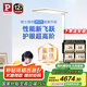 Paulmann P 德國(guó)柏曼護(hù)眼臺(tái)燈騎士燈 學(xué)習(xí)LED全光譜落地?zé)糇x寫大路燈兒童