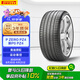 倍耐力（Pirelli）汽車(chē)輪胎245/35R19 93Y PZERO(P0) pz4(AO)原配奧迪A4