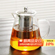 雅集茶壺304不銹鋼內(nèi)膽三件式高硼硅耐高溫泡茶壺辦公功夫茶具950ml