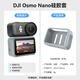 XFJI適用于大疆Osmo Nano鏡頭蓋屏幕鋼化膜鏡頭保護膜osmo nano保護蓋機身硅膠套運動(dòng)相機配件 Osmo Nano機身保護套（灰色）