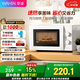 華凌美的出品 快捷微波爐 家用小型 360°轉(zhuǎn)盤加熱 旋鈕操控 易潔內(nèi)膽 213B同款  HM200