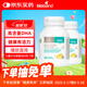 Bio Island佰澳朗德 嬰幼兒童DHA海藻油膠囊 60粒*2瓶 澳洲進(jìn)口