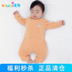 優(yōu)奇德絨嬰兒連體衣服秋冬寶寶保暖內衣秋裝無痕無骨縫制a類護肚睡衣
