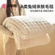 潔麗雅（Grace）A類(lèi)兔毛絨毛毯蓋被加絨加厚被子辦公室午睡毯子鋪床空調白色1.5米