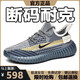 品牌斷碼男鞋2025夏季新款休閑鞋男士百搭椰子網(wǎng)面透氣運(yùn)動(dòng)鞋子男 NK350牛仔藍(lán)【飛織網(wǎng)面】 41