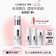 倩碧敏感肌美白精華乳100ml美白淡斑【效期26年2月】七夕情人節禮物