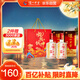 瀘州老窖 六年窖頭曲 濃香型白酒 52度500ml*2瓶 蛇轉錢(qián)坤禮盒 中秋送禮