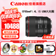 佳能（Canon） 單反相機鏡頭 標準定焦鏡頭 人像定焦 大光圈定焦全畫(huà)幅相機鏡頭 EF 85mm 1.4L IS USM大光圈定焦 套餐三【升級卡色偏振鏡+金環(huán)濾鏡+補光燈多種濾鏡】