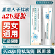 虞櫻干擾素α2b凝膠軟膏栓hpv抑菌感染重組人a-2b型凝膠