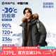 網(wǎng)易嚴(yán)選【中國大鵝】90白鵝絨工裝羽絨服加厚保暖抗極寒-3七夕送男友老公 灼影綠-機(jī)能工裝(多口袋) 90巨朵鵝絨 L （175/96A）