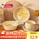 佩爾森可愛(ài)鴨卡通碗碟套裝家用創(chuàng  )意陶瓷飯碗盤(pán)子碗筷組合餐具套裝 二人食【巨實(shí)惠】 7件套