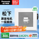 松下（Panasonic）吸頂排氣扇廚房油煙強力抽風(fēng)機衛生間管道排風(fēng)扇換氣扇FV-RC20G1