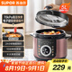 蘇泊爾（SUPOR）【國(guó)家補(bǔ)貼】電壓力鍋5L 智能旋鈕 煲湯煮粥保溫預(yù)約定時(shí)不粘內(nèi)膽4-6人家用SY-50YD5003高壓鍋