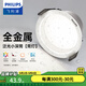 飛利浦（PHILIPS）筒燈全光譜護眼led嵌入式孔距金屬射燈客廳過道防眩天花燈 7W暖白4000K孔75-78mm筒燈