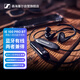 森海塞爾（SENNHEISER） IE100PRO WIRELESS BLACK入耳式專(zhuān)業(yè)有線(xiàn)/無(wú)線(xiàn)藍牙耳機兩用套裝監聽(tīng)耳機（藍牙不帶監聽(tīng)）