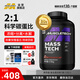 肌肉科技（MUSCLETECH）高性能復合蛋白粉7磅 瘦人增重健身粉補充能量四重蛋白  巧克力味