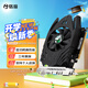 銘瑄（MAXSUN）MS-GT730 PH 4G / DDR3 / 64bit 電腦顯卡 入門(mén)獨顯