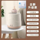孕貝（yunbaby）同款搖奶器保溫恒溫電動(dòng)全自動(dòng)沖奶器智能嬰兒奶粉搖勻神器寶 升級[調速+保溫+2A專(zhuān)用1 1500ml