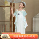 IVY HOUSE常春藤兒童裝女童2024年夏季新款  中式繡花披帛訶子裙連衣裙漢服 米白色（附贈披帛） 150cm