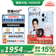 榮耀400 新品5G手機 【國家補貼】 海風(fēng)藍(lán) 12GB+256GB【2年碎屏險】 官方標(biāo)配