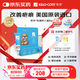 芭克kelocote美國疤克巴克硅凝膠兒童祛 疤膏疤痕膏疤痕輔助修復(fù)除疤
