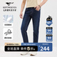 七匹狼牛仔褲男時(shí)尚休閑桑蠶絲四面彈修身透氣舒適親膚柔軟長褲子男裝