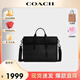 COACH蔻馳男包手提包公文包單肩包CZ402送男友