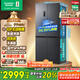 容聲IDP凈味513pro雙系統十字對開(kāi)四開(kāi)門(mén)電冰箱家用一級能效風(fēng)冷無(wú)霜變頻節能BCD-513WD15FPA國家補貼