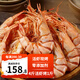 時(shí)寐福建斑節蝦干脆皮蝦干九節蝦淡烤蝦開(kāi)袋即食下酒茶配零食端午送禮 大號斑節蝦干 1斤約40-48只 豪華