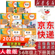 【新華書(shū)店正版】適用2025新版 人教版小學(xué)英語(yǔ)課本全套書(shū)3-6年級上下冊PEP英語(yǔ)課本教材教科書(shū)部編版英語(yǔ)書(shū)部編版 新版小學(xué)三四五六3456上下冊英語(yǔ)書(shū)人教版課本教 3-6年級上下冊英語(yǔ)(8本)