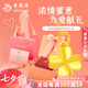 老鳳祥黃金四葉草項(xiàng)鏈女款足金幸運(yùn)草吊墜七夕情人節(jié)禮物送女友老婆生日 足金四葉草吊墜約0.3g【贈(zèng)銀鏈】心動(dòng)禮盒