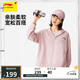 李寧開衫連帽衛(wèi)衣女子25新款潮流百搭寬松舒適休閑運動上衣AWDV392