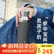 MOMOCONCEPT保溫杯男士大容量316不銹鋼水杯戶外辦公便攜杯子高檔女
