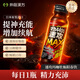 井藤漢方（ITOH）速攻4400瑪咖陽(yáng)春飲瑪卡牡蠣肽口服液 男性滋補腎精 日本原裝進(jìn)口